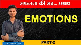 Feature image emotion ईमोशन ||